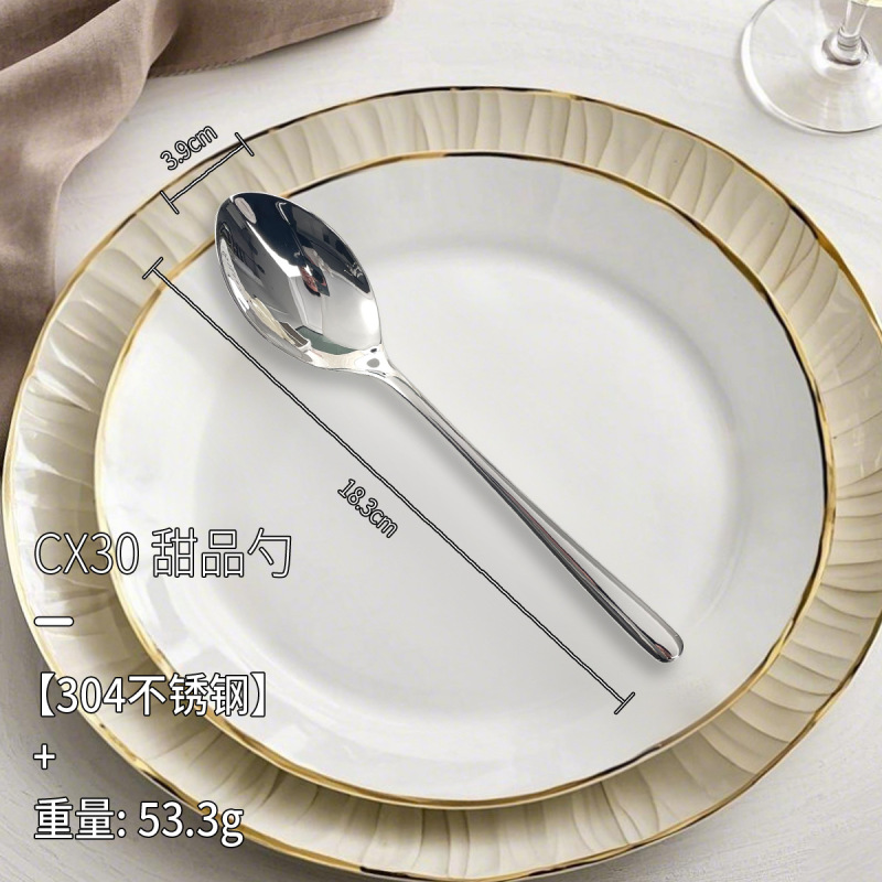 高級ステンレスナイフとフォークのデザートスプーンとコーヒーのスプーンの5つ星ホテルの美しい全シリーズの食器セット|undefined