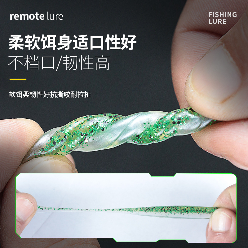 New Gold Gobie T-Tail Lure for Gobie and Pike, Soft Worm with Slightly Rooted Small T-Tail