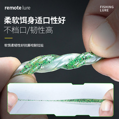 New Gold Gobie T-Tail Lure for Gobie and Pike, Soft Worm with Slightly Rooted Small T-Tail