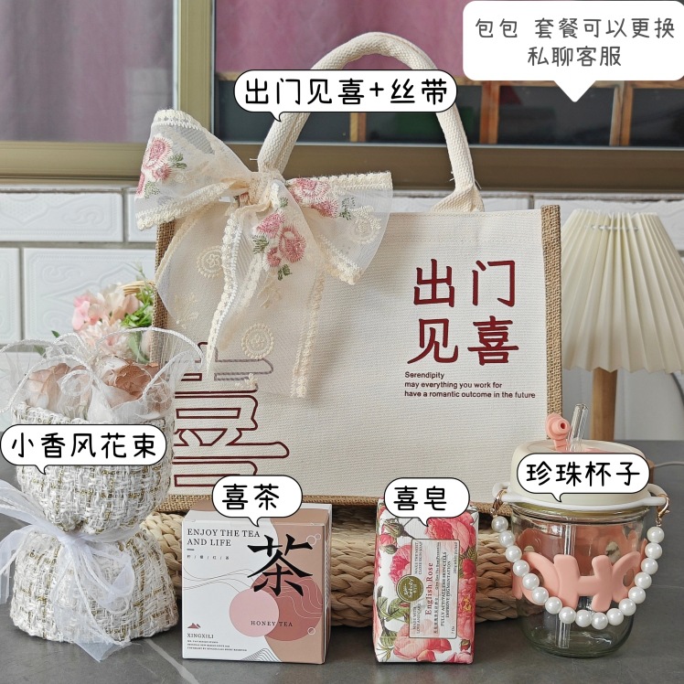 Meet the joy when going out. Package 4