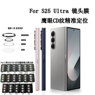 �m�������S25U����CD�y��׼��λ�R�^�NĤS25+��λS24ultra�R�^Ĥ