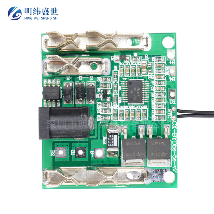 5S5串电池充电保护板18V21V 20A锂离子锂电池组保护电路板BMS模块
