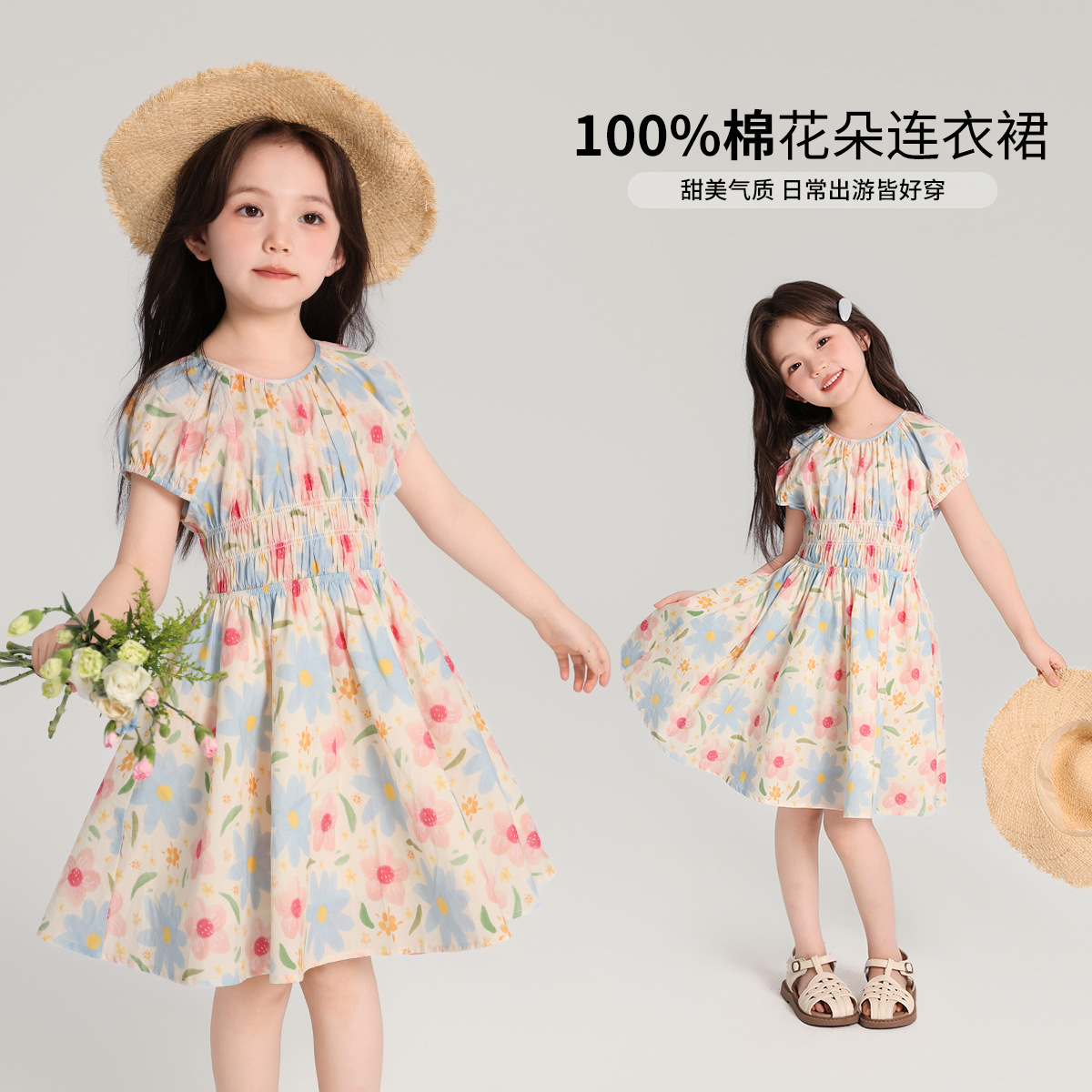 Pudding Haru Girls' Waist Skirt 2025 Summer New Children's Cotton Dress Baby Girl Sweet Floral Short Skirt