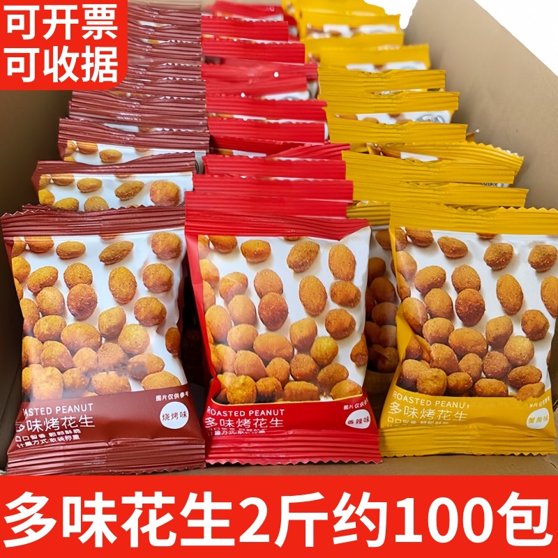 火鍋店は小さいお菓子を待っています。単独で小さい包装をしています。