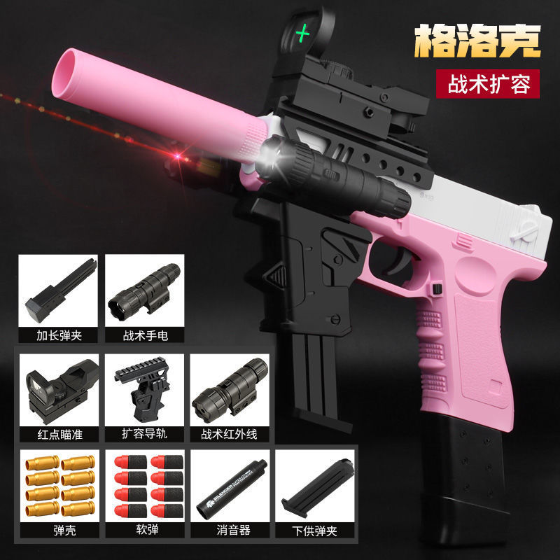 Pistola de bala suave para niños Pistola de juguete Modelo Glock Pistola pequeña Pistola Boy 1911 Desert Eagle Hand Robando Chica