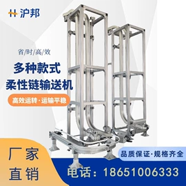 输送机;输送设备配件;电子产品制造