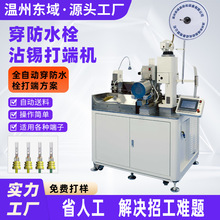 ��Ӿ����^���մ�a�C���әC�ǘ��ԄӴ���ˮ˨մ�a�Cȫ�ԄӶ��әC