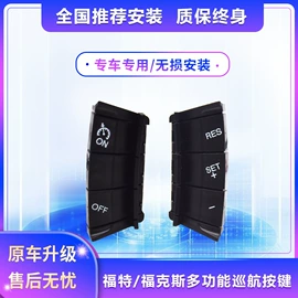 驾驶室及配件;转向盘;车载充电器