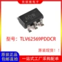 全新降压同步tlv62569pddcr芯片