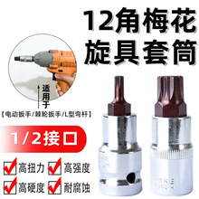 55mm12��÷��������Ͳ�L�ڻ�����Ͳ1/2늄Ӱ�����Ͳ���^�ķ�����