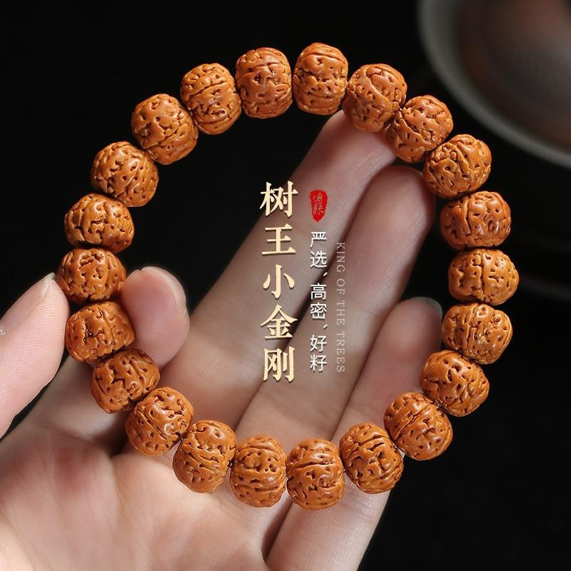 Tree King Double Dragon Pattern Burst Meat Small King Kong Bracelet Men's Walnut Original Seed Play Buddha Bead Single Circle Student Plate Play Bracelet