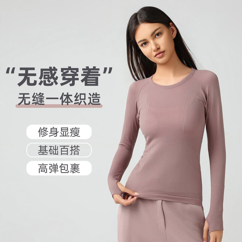 Autumn and winter new breathable sports top women's stretch slim running fitness leisure yoga long sleeve D19083