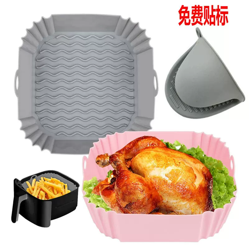 方形硅胶烘焙烤盘 家用食品级硅胶空气炸锅内衬 空气炸锅硅胶烤盘