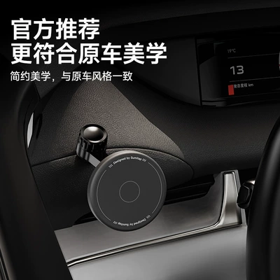 Silent Car Holder, Car phone holder