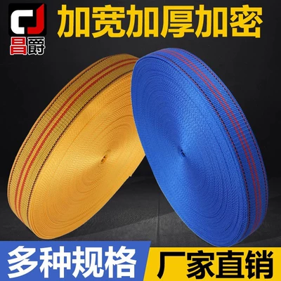 Car Towing Rope, Truck Trailer rope/net/strap