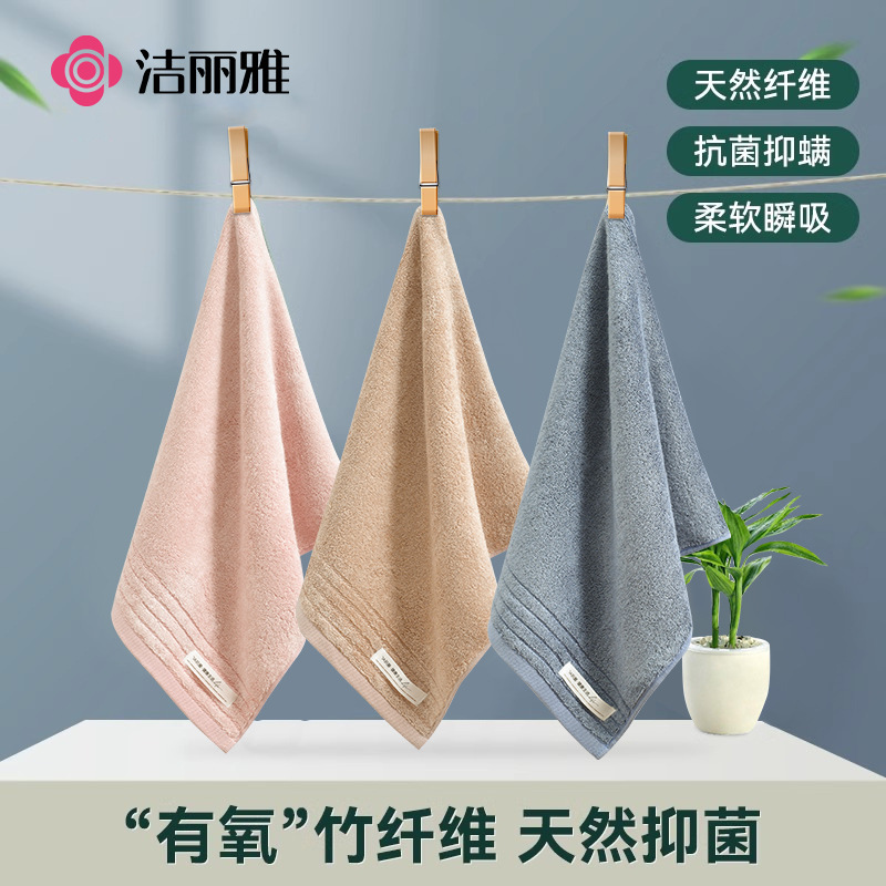Jie Liya Face Wash Towel, Bamboo Natural Color, Household Absorbent Large Size Antibacterial Thickened Adult Unisex Large Face Towel 1290 Jie Liya Face Wash Towel, Bamboo Natural Color, Household Absorbent Large Size Antibacterial Thickened Adult Unisex Large Face Towel 1290