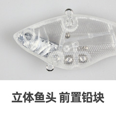 批發遠投vib胚體路亞餌遠投速沉震動全泳層假餌硬餌VIB