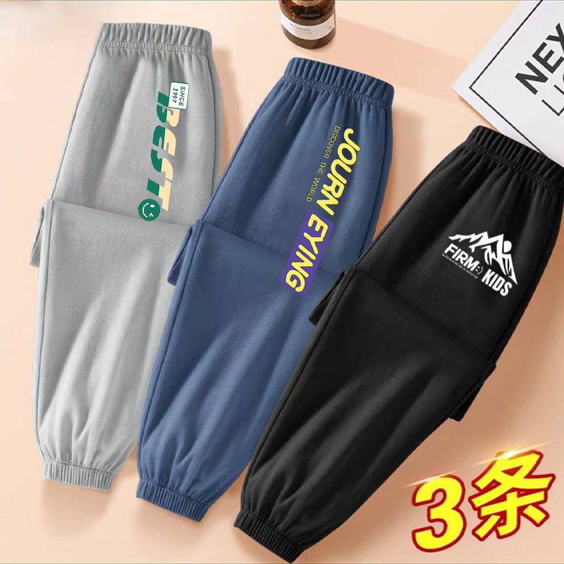 Children's Summer Pants Thin Cool Stylish Boys Pure Cotton Anti-Mosquito Pants 2025 New Boys Casual Versatile Long Pants Trendy
