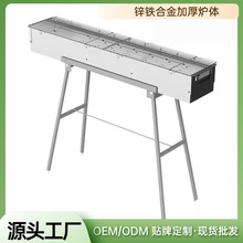 商用户外木炭烧烤炉烤串炉大号加厚野外地摊时尚烧烤架