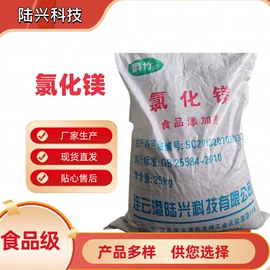 氯化物;硫酸盐;磷酸盐