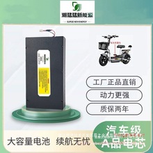 48V12Ah1h늄�܇�늳ش������۬�̨⏾GԴ���ն��ͨ���늳�