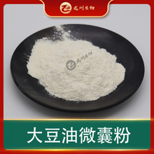 ����΢�ҷ۴��ͷ�ˮ����΢�ҷ�ʳƷ����������F؛���]