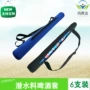 瓶装生产330ml潜水料瓶套