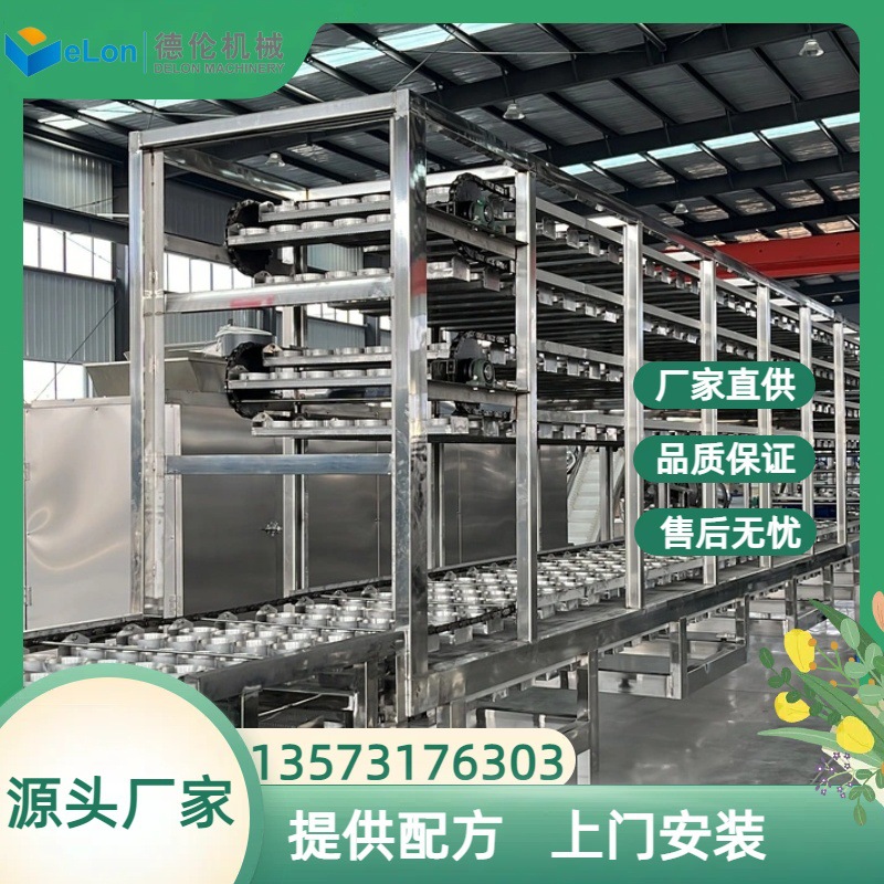 Intelligent fully automatic instant noodle production equipment