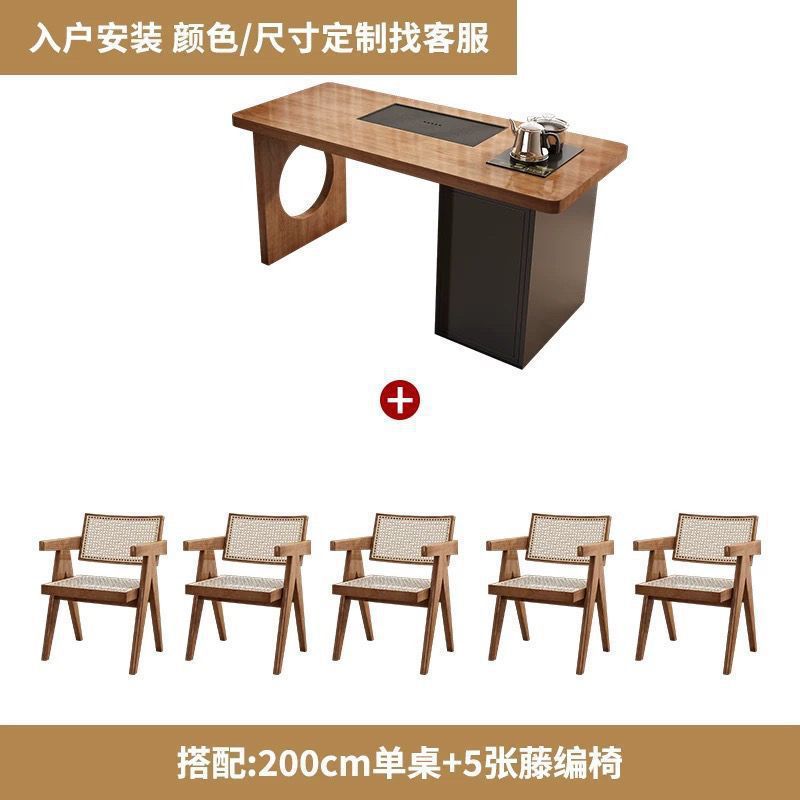 新中式实木茶桌小户型家用实木泡茶桌现代简约办公室休闲阳台茶桌|undefined