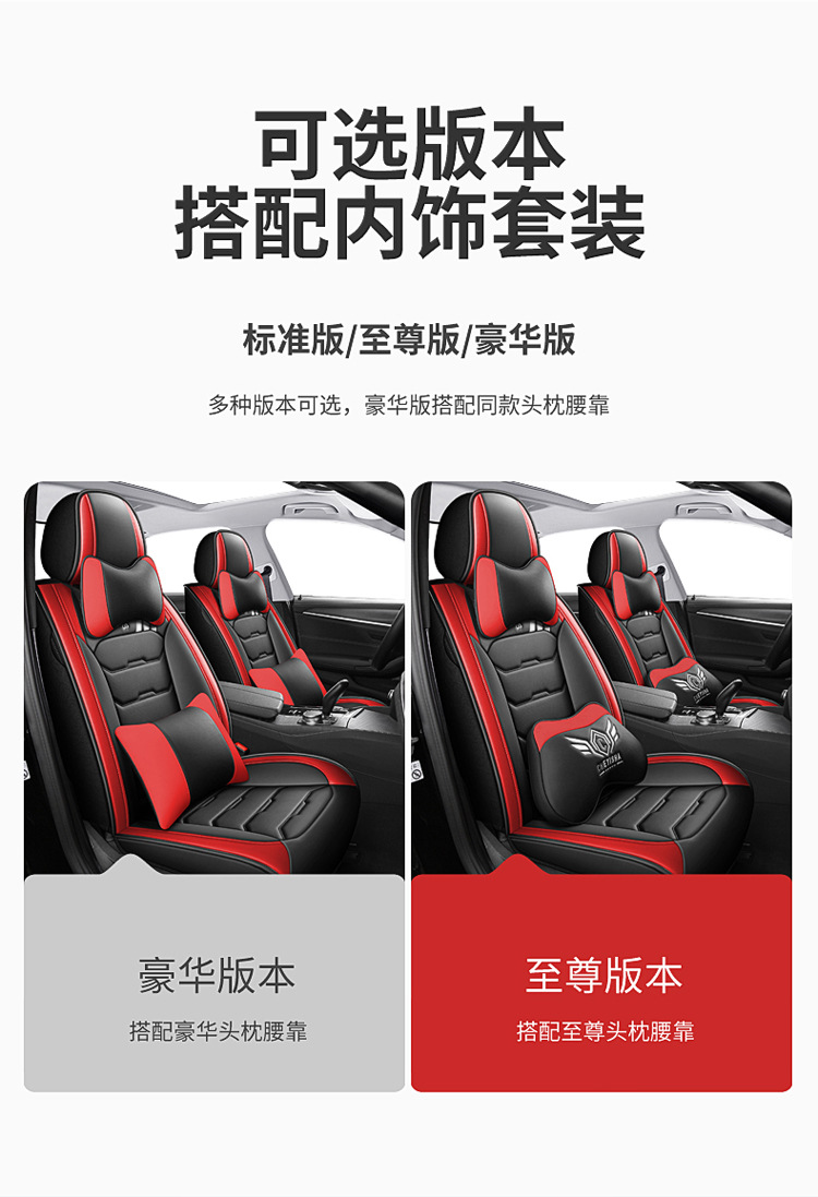2025 New All-Inclusive Full Leather Five-Seater All-Season Car Seat Cushion