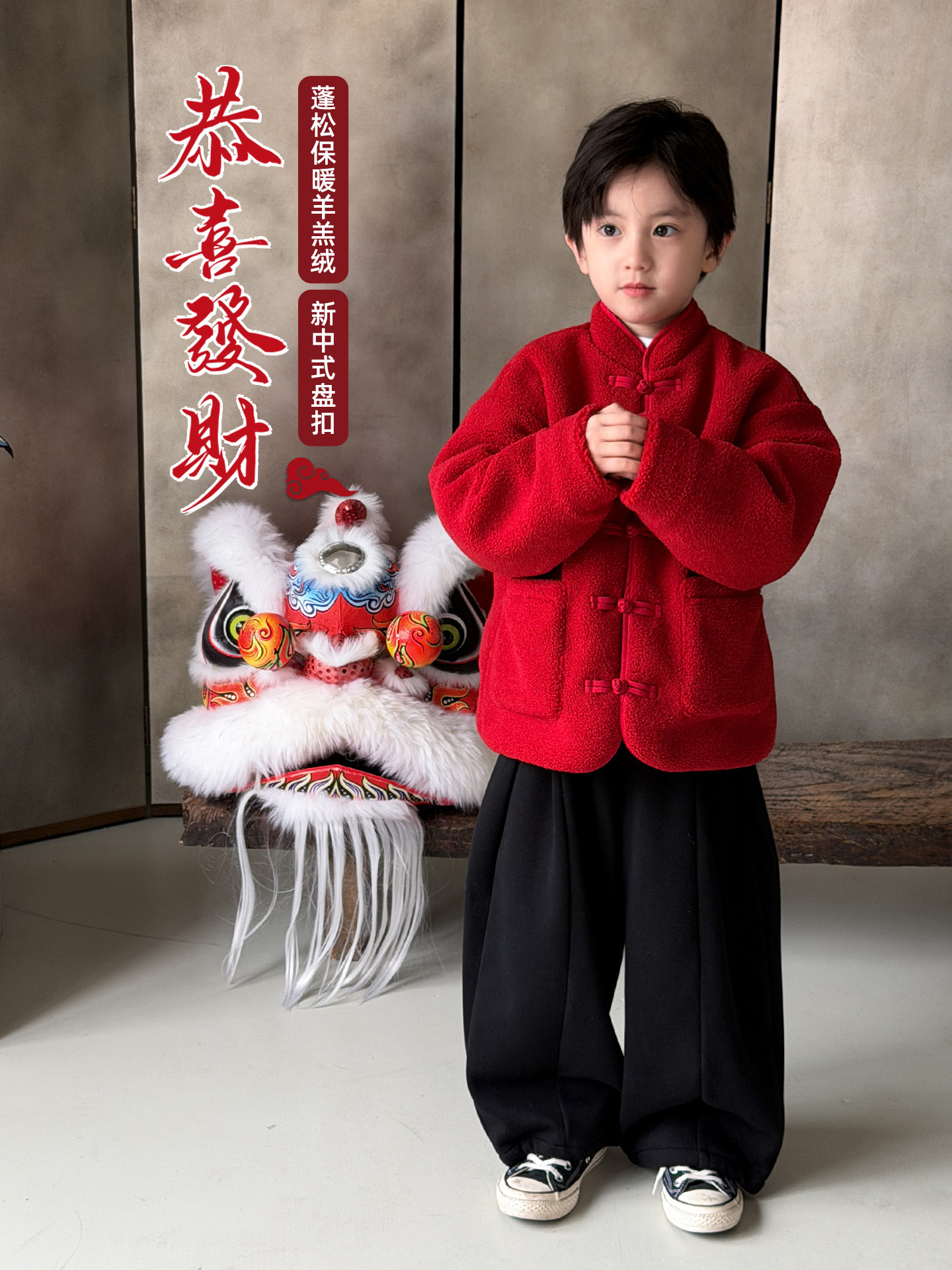 Chaqueta de niño de cordero de algodón espeso ropa de algodón para niños nuevo estilo chino vestido de Año Nuevo chino vestido de estilo Tang vestido chino rojo viento