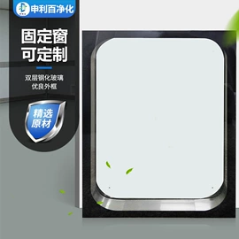 其他门;固定窗;平开门