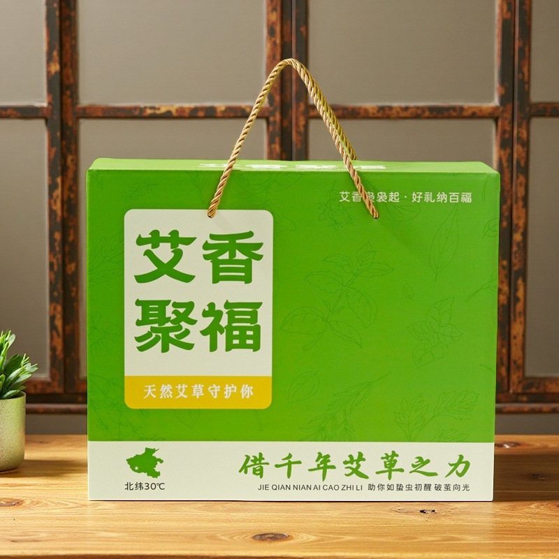 Aixiang Jufu 5 ピースギフトセットビジネスセール顧客ギフトよもぎ健康ギフトコンパニオンギフト卸売|undefined