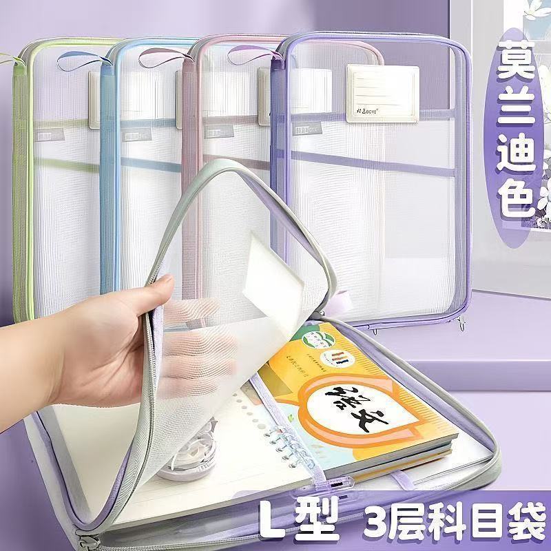 学生たちは、科目バッグ、透明ファイル収納メッシュ、持ち運び可能な科目分類試験バッグ、試験用紙収納バッグを使用しています。|undefined