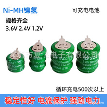 ���lHi-M懚�3.6V 2.4V 1.2V 40mAh 60mAh 80mAh��늭h��ˮ��늳�
