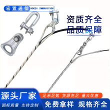 预绞式耐张线夹 预绞式光缆金具 ADSS悬垂线夹 光缆预绞丝护线条