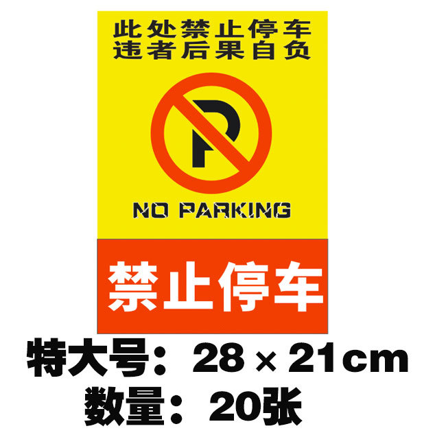 자신의 위험으로 초대형 크기 결과 [20]