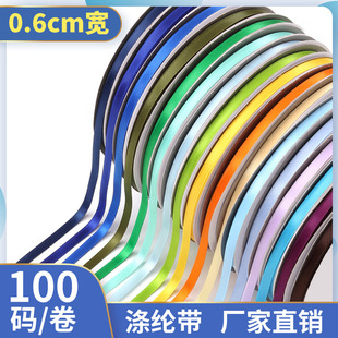 �㽭��0.6CM�����]����������z�������Y�o�϶�ɫ���ֶY�b�