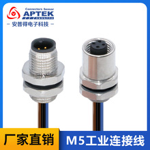 M5���ղ��^�B����3о4оIP67��ˮ���ӎ����� �����κ�����