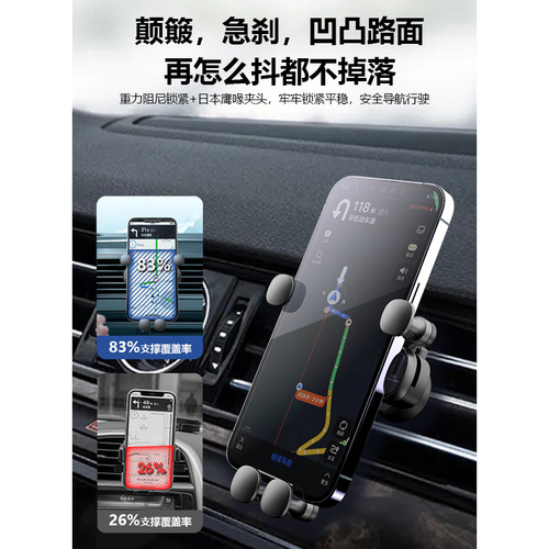 Car mobile phone holder navigation car universal mobile phone holder car interior decoration creative air outlet buckle wholesale