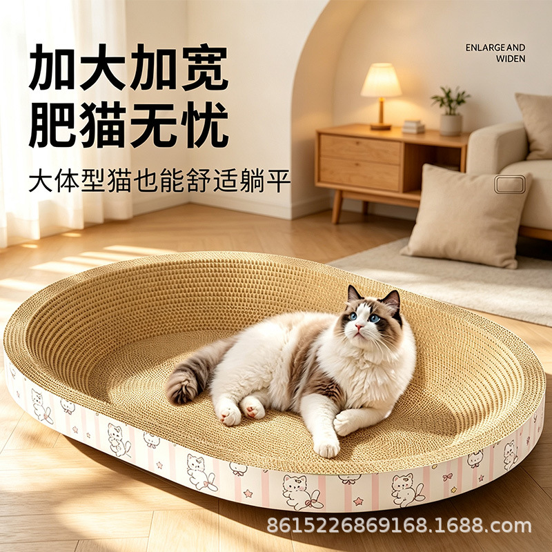 Cat Scratching Board, Cat Bed, Cat Toys, Pet Supplies, Scratch-Resistant, Wear-Resistant, Not Easy to Shed, Corrugated Paper Cat Scratching Board, Integrated Cat Bed