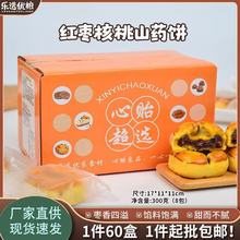 �t��ɽș������Ұ��ּZ�I�B���ʹ��͸��c��ʳС�ԏS��ֱ��