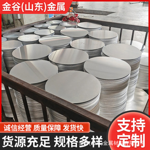 �X�P1050�X�AƬ1060�Ƭ��O�B���ڿ�3003�X�S���ػ����l�XƬ�X��