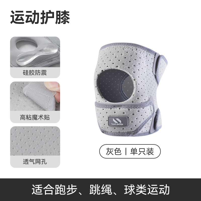 运动护膝徒步登山专业女户外膝盖关节保护套减震爬楼专用护具护膝|undefined