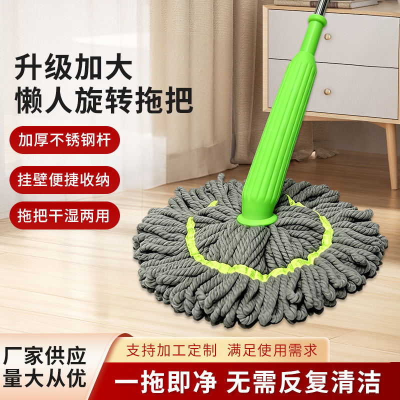 免手洗自拧式旋转拖把 家用懒人干湿两用吸水拖布 木地板清洁工具