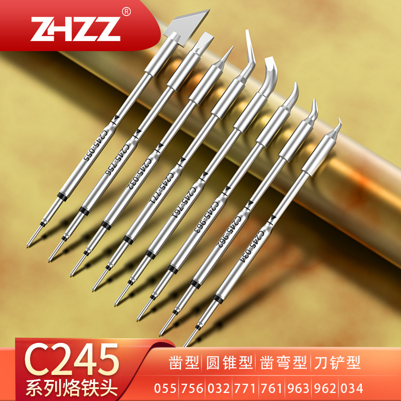 C245烙铁头771 962 963 761 756 055  034 032 JBCT245焊台铬铁头
