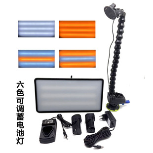 Car dent repair tool dent dent detection battery leveling lamp 6-color adjustable sheet metal-free