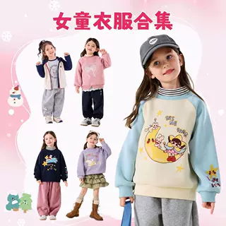 【上新2件9折长袖】嘟嘟家女童衣服秋冬女宝冬装女孩卫衣儿童上衣