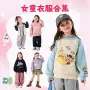 秋冬长袖女童女孩上衣