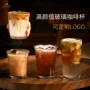 家用商用美式简约喝水杯